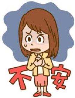 huannts.jpg