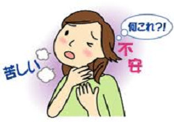自律神経失調症 動悸