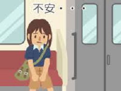 自律神経失調症 不安