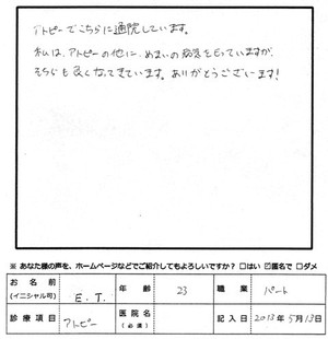 voice05.jpg